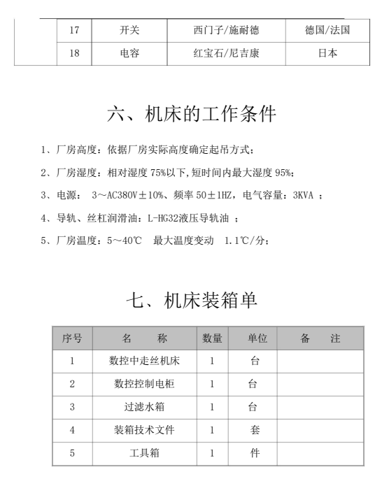 1686904218387189.png 4.png